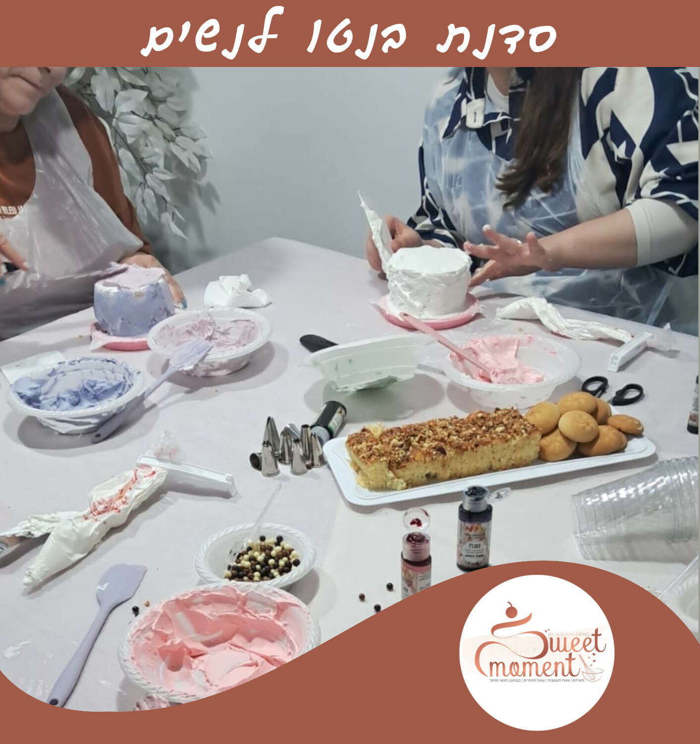 סדנת זילוף בנטו מקצועית לנשים ונערות