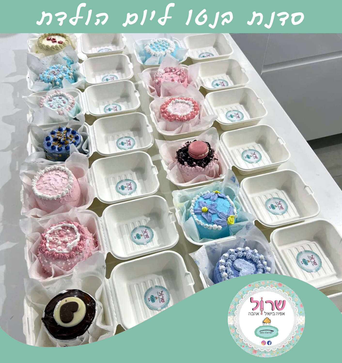 סדנת בנטו ליום הולדת