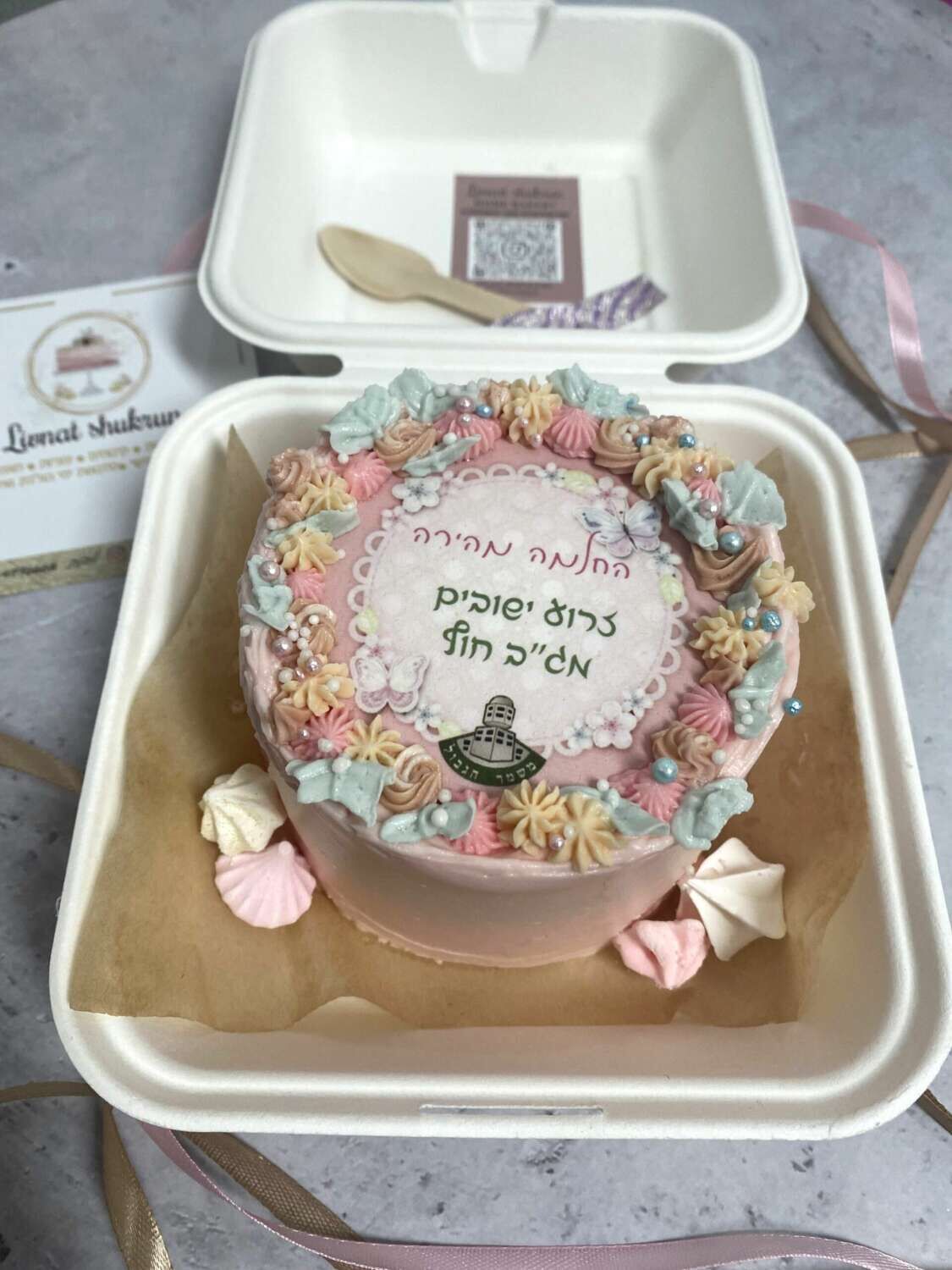עוגת בנטו החלמה מהירה