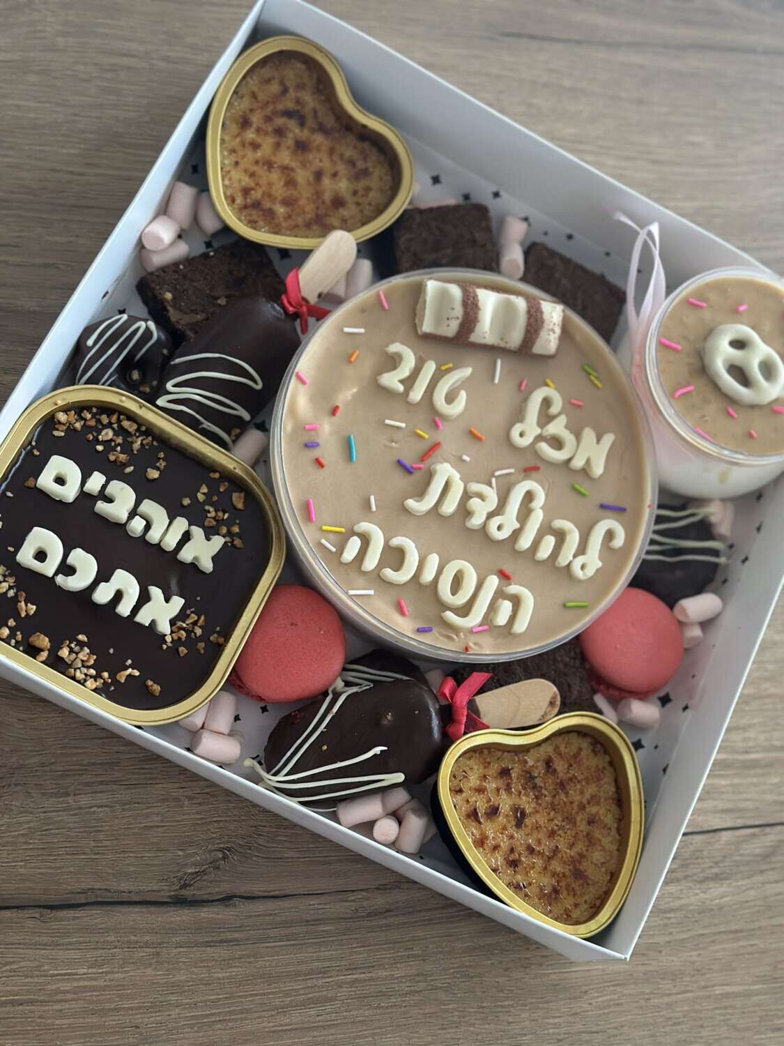 מארז לידה מושלם