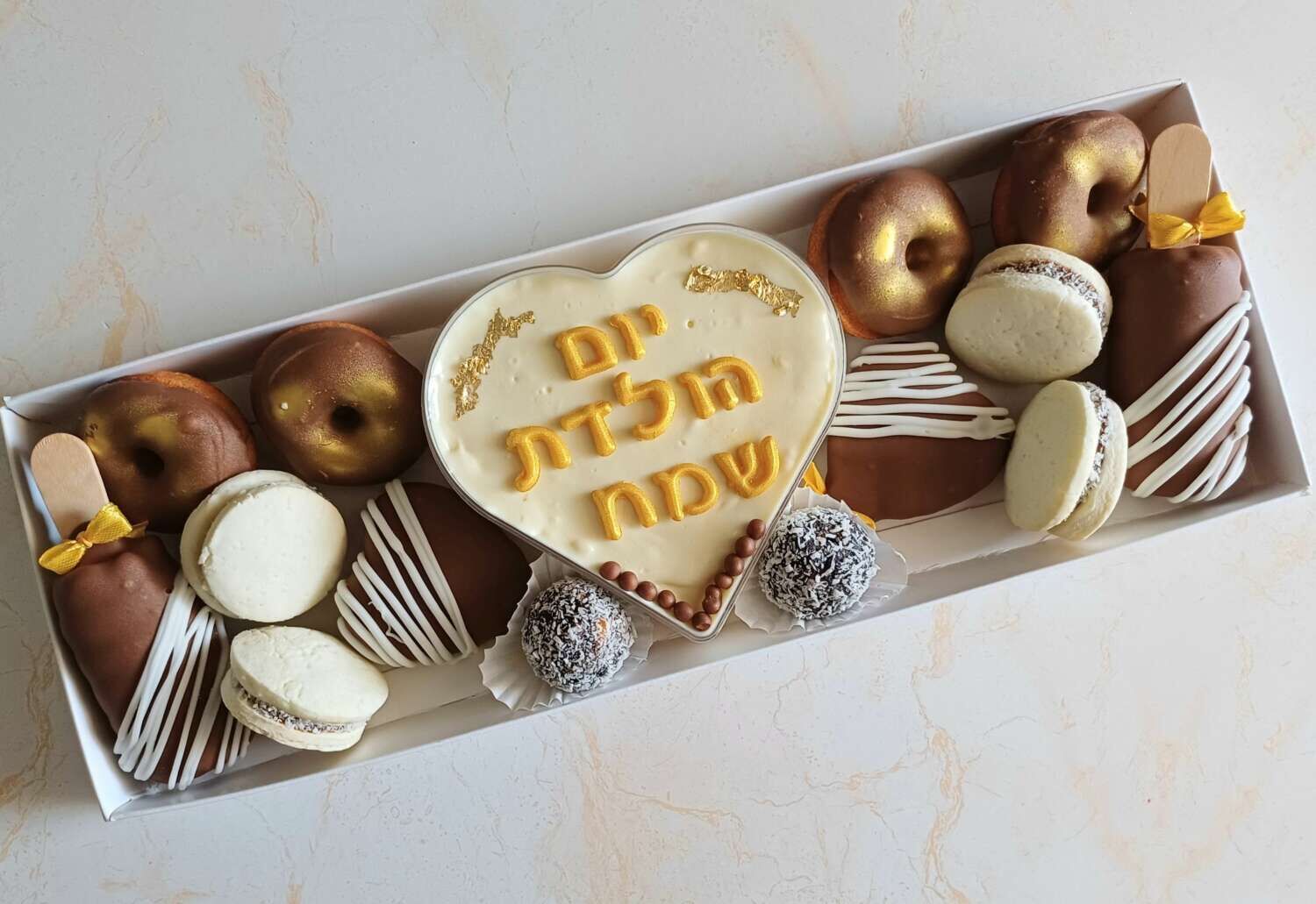 מארז קינוחים דגם יום הולדת שמח