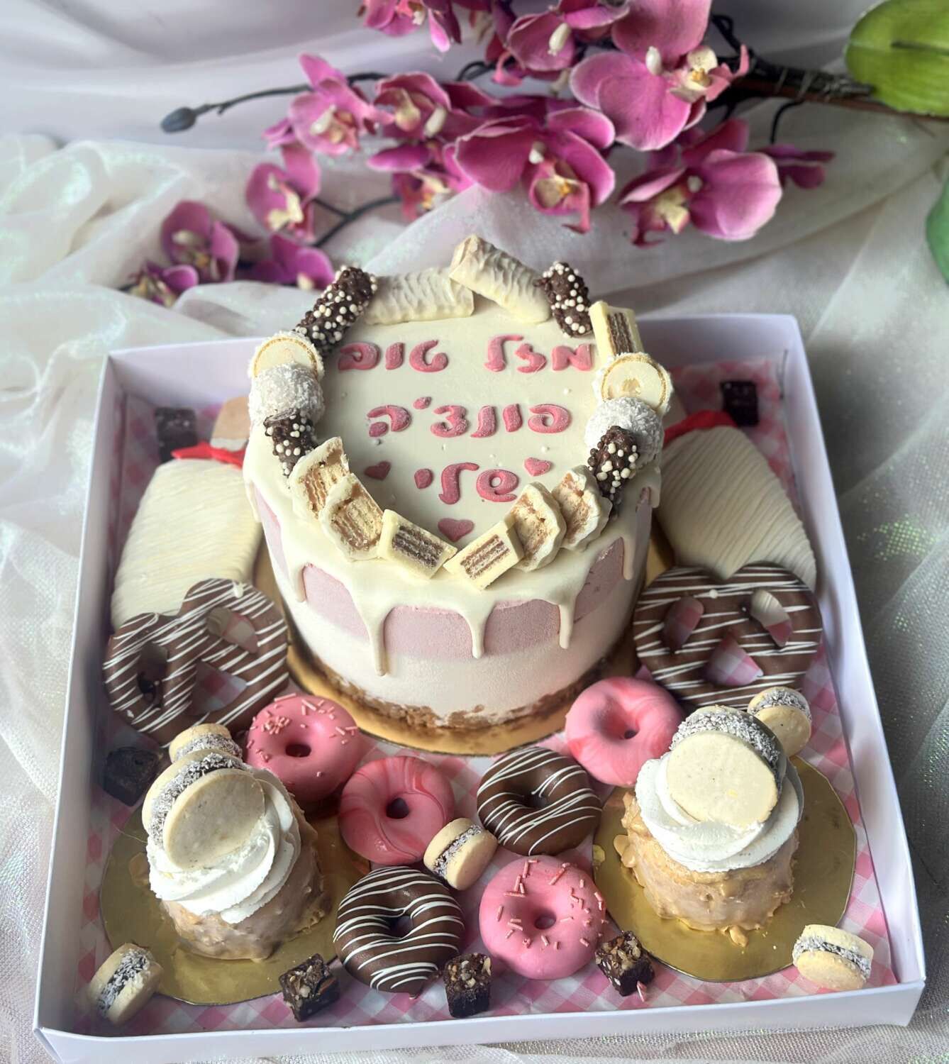 birthday box