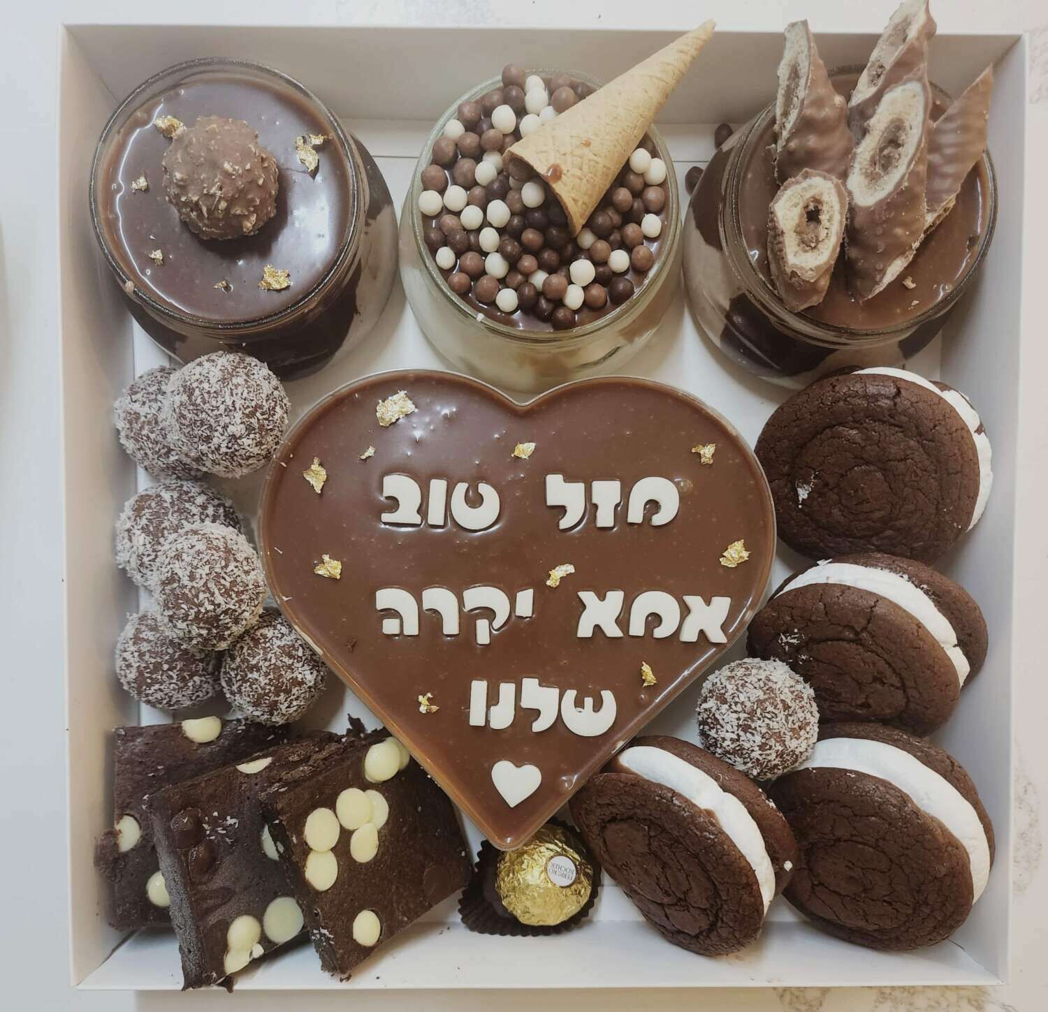 מארז שוקולדי מפנק במיוחד