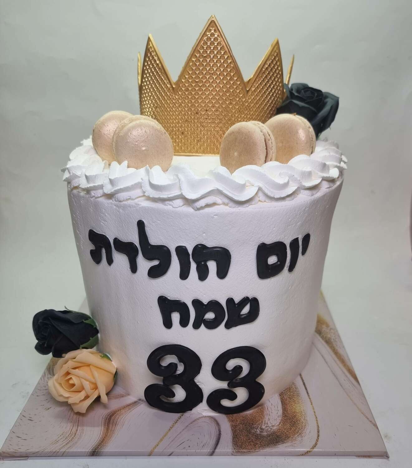עוגת יום הולדת לגבר שחור זהב