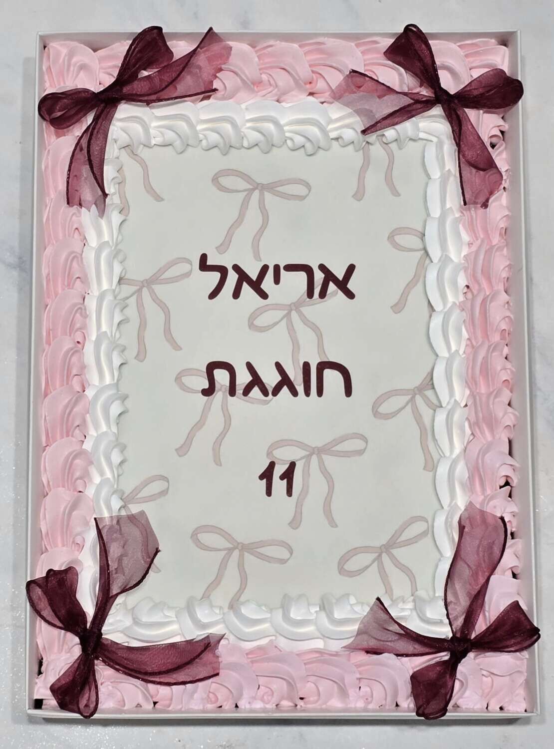 עוגת גן פפיונים