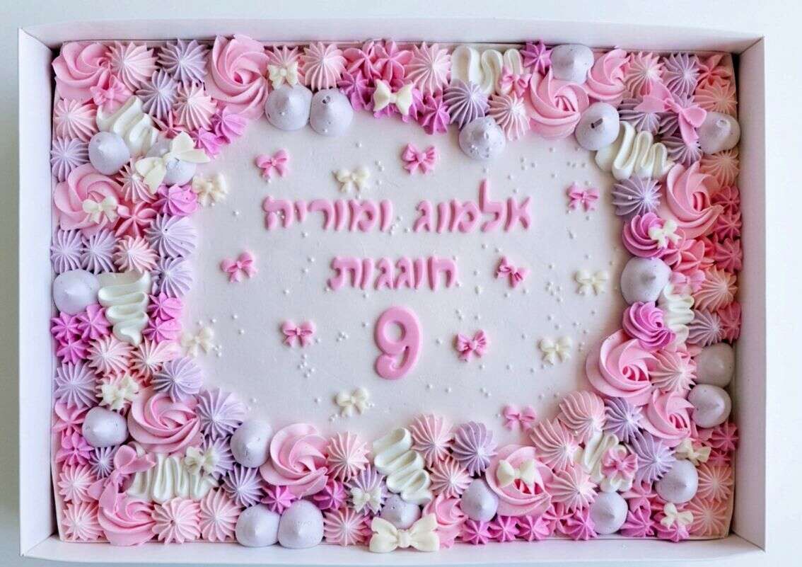 עוגת גן פפיונים