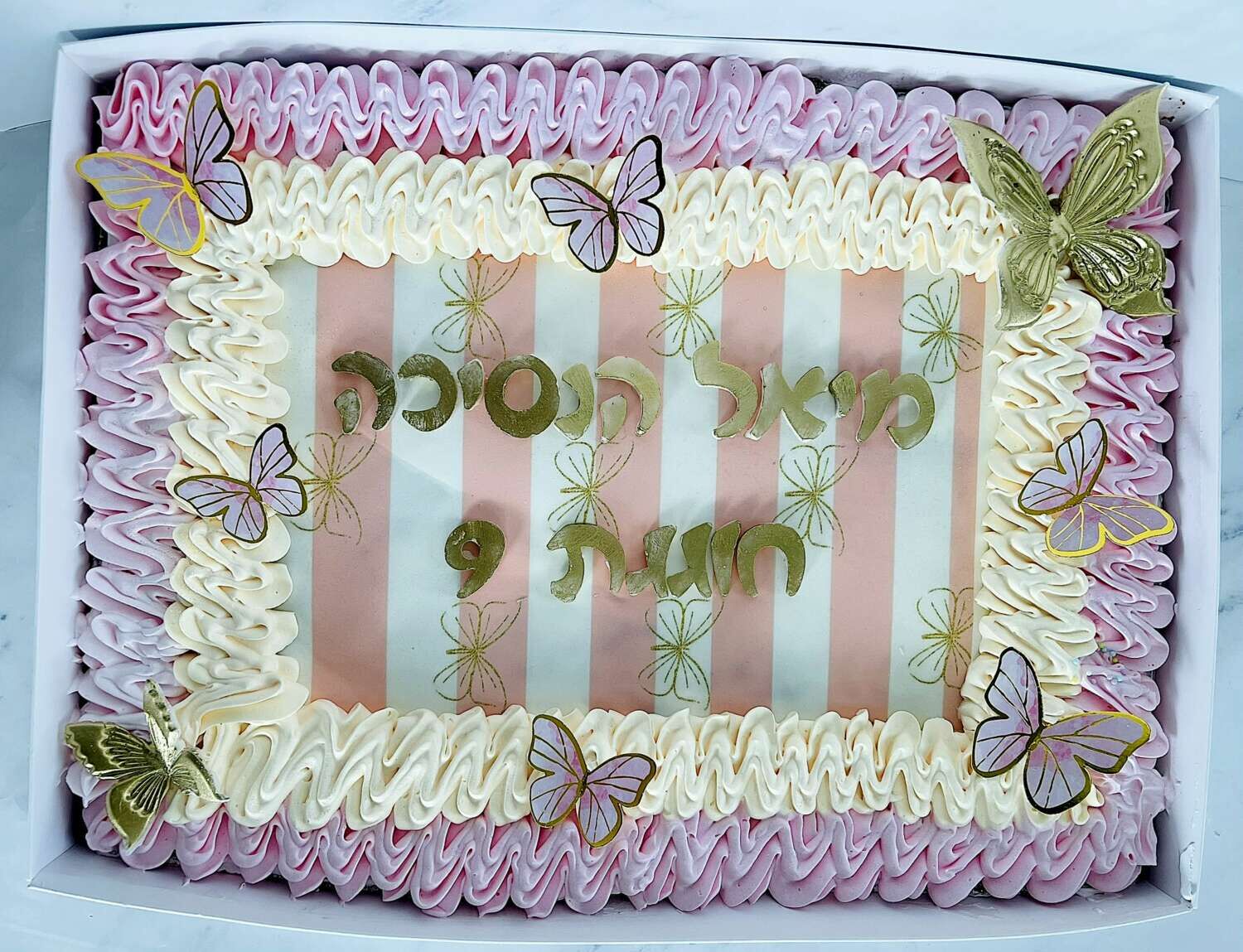 עוגת גן פרפרים