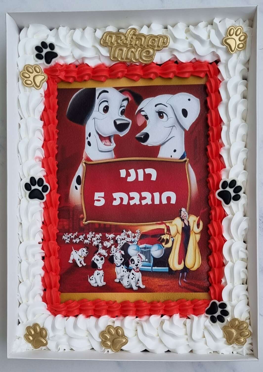עוגת גן מעוצבת 101 כלבים