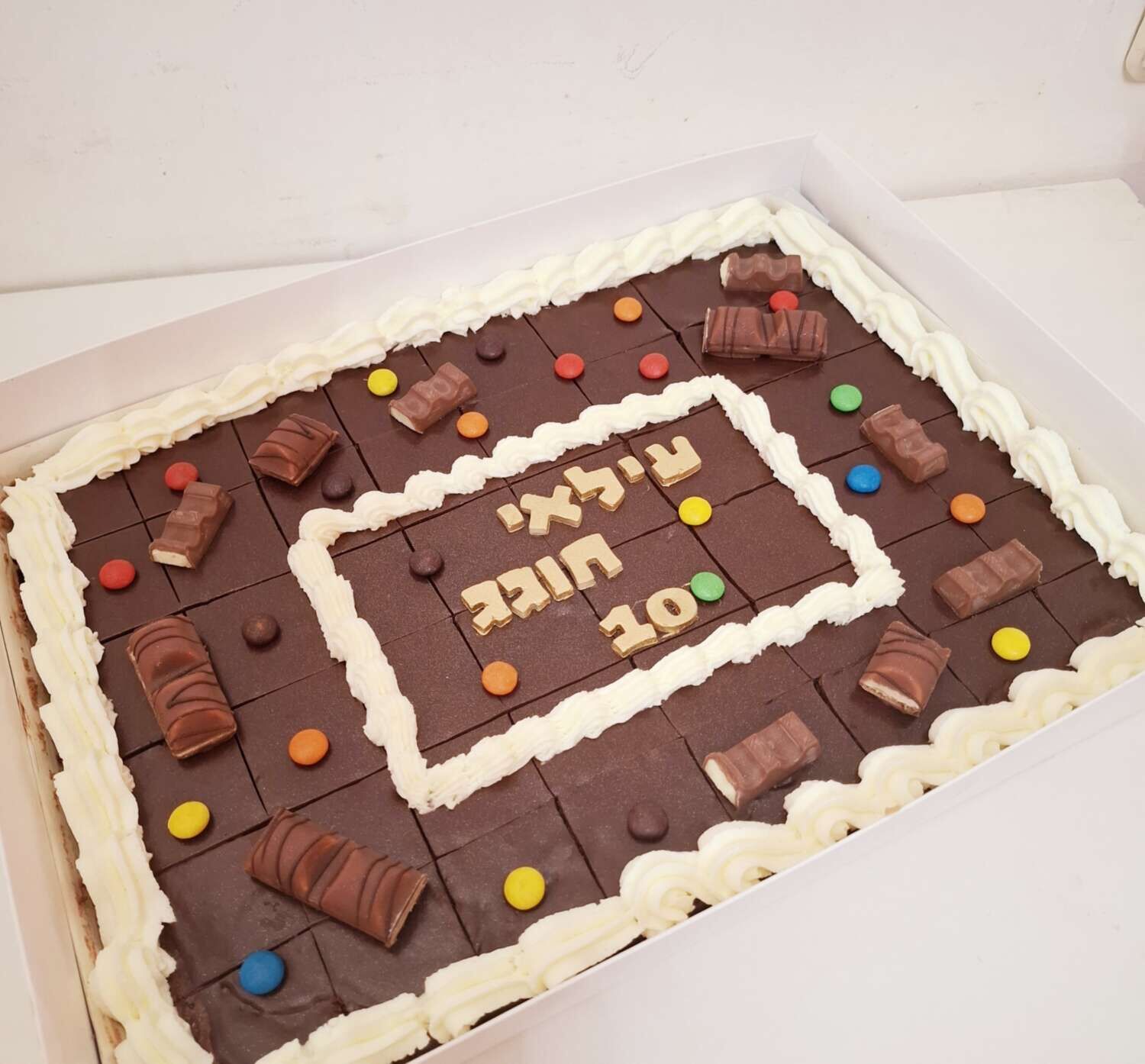 עוגת גן מחולקת