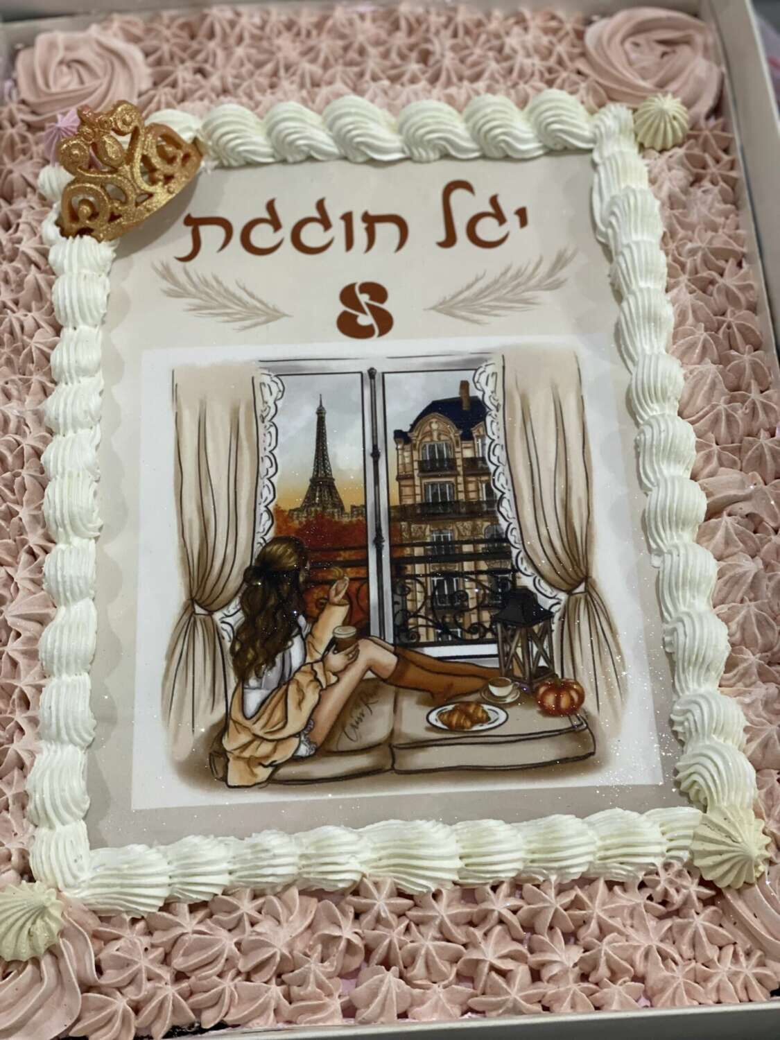 עוגה מעוצבת בקופסה (עוגת גן)