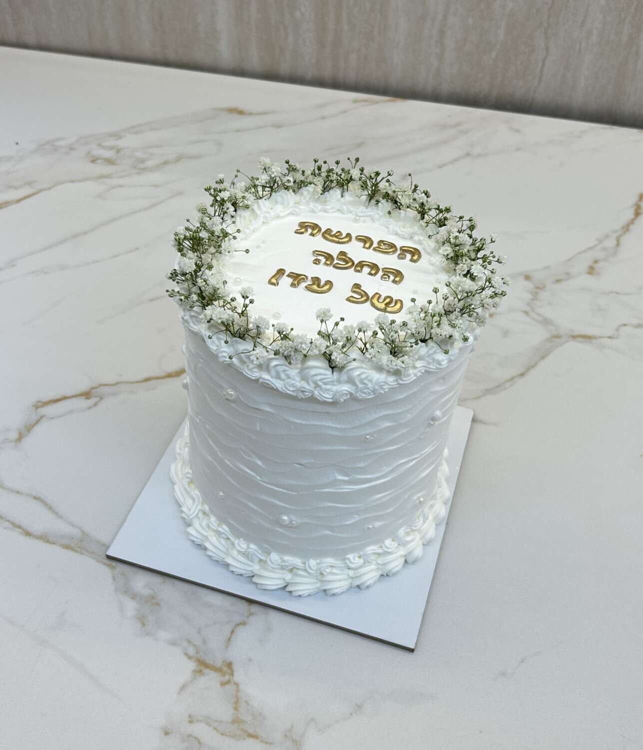 עוגה מעוצבת להפרשת חלה