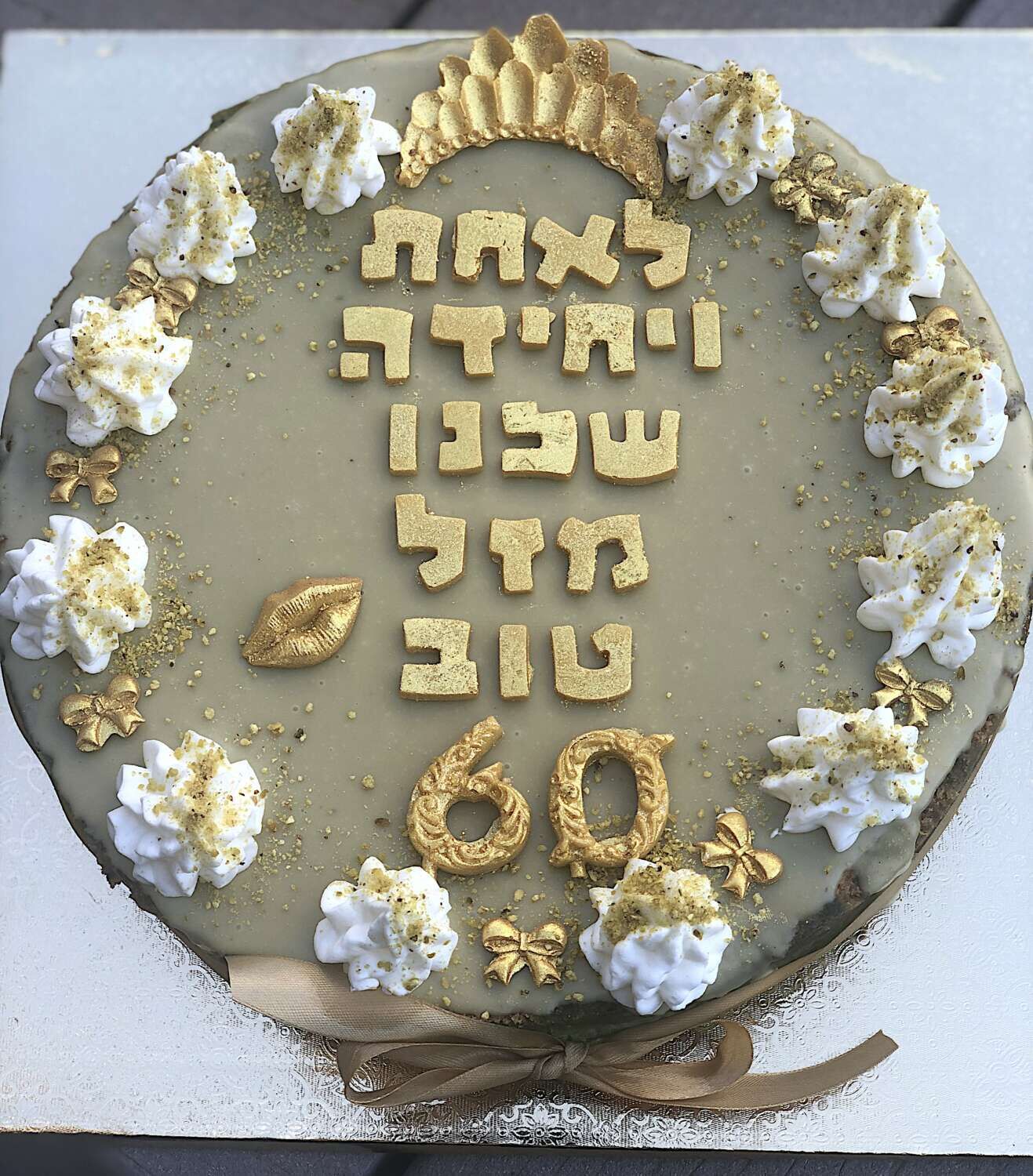 עוגת גבינה אפויה בשילוב פיסטוק