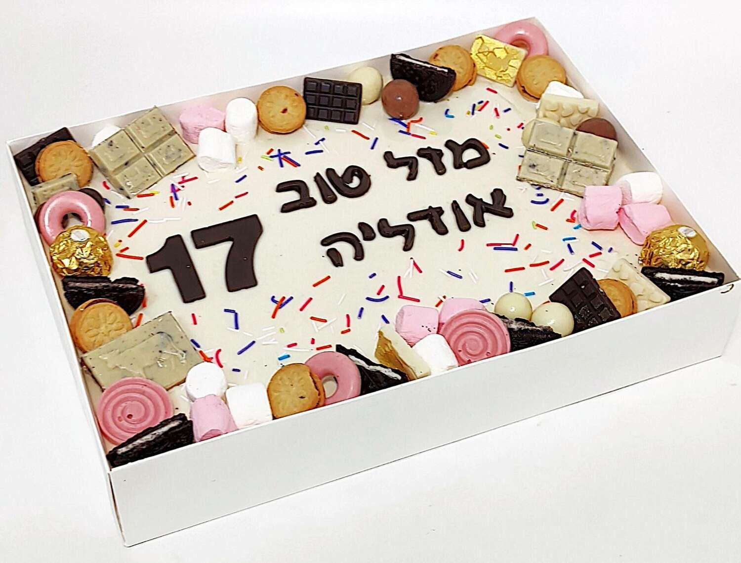 עוגת גן שוקולדים