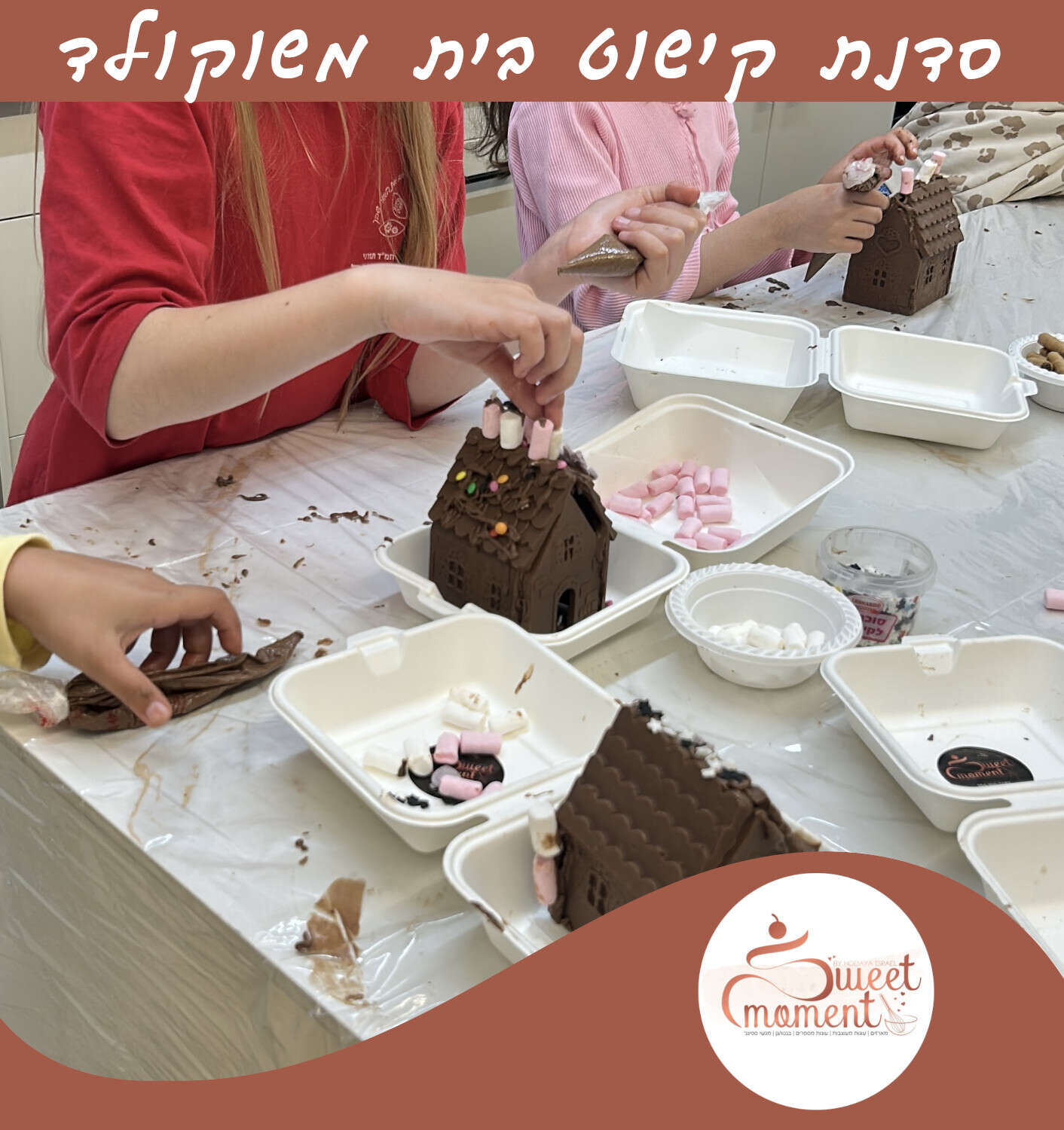 סדנת קישוט בית משוקולד