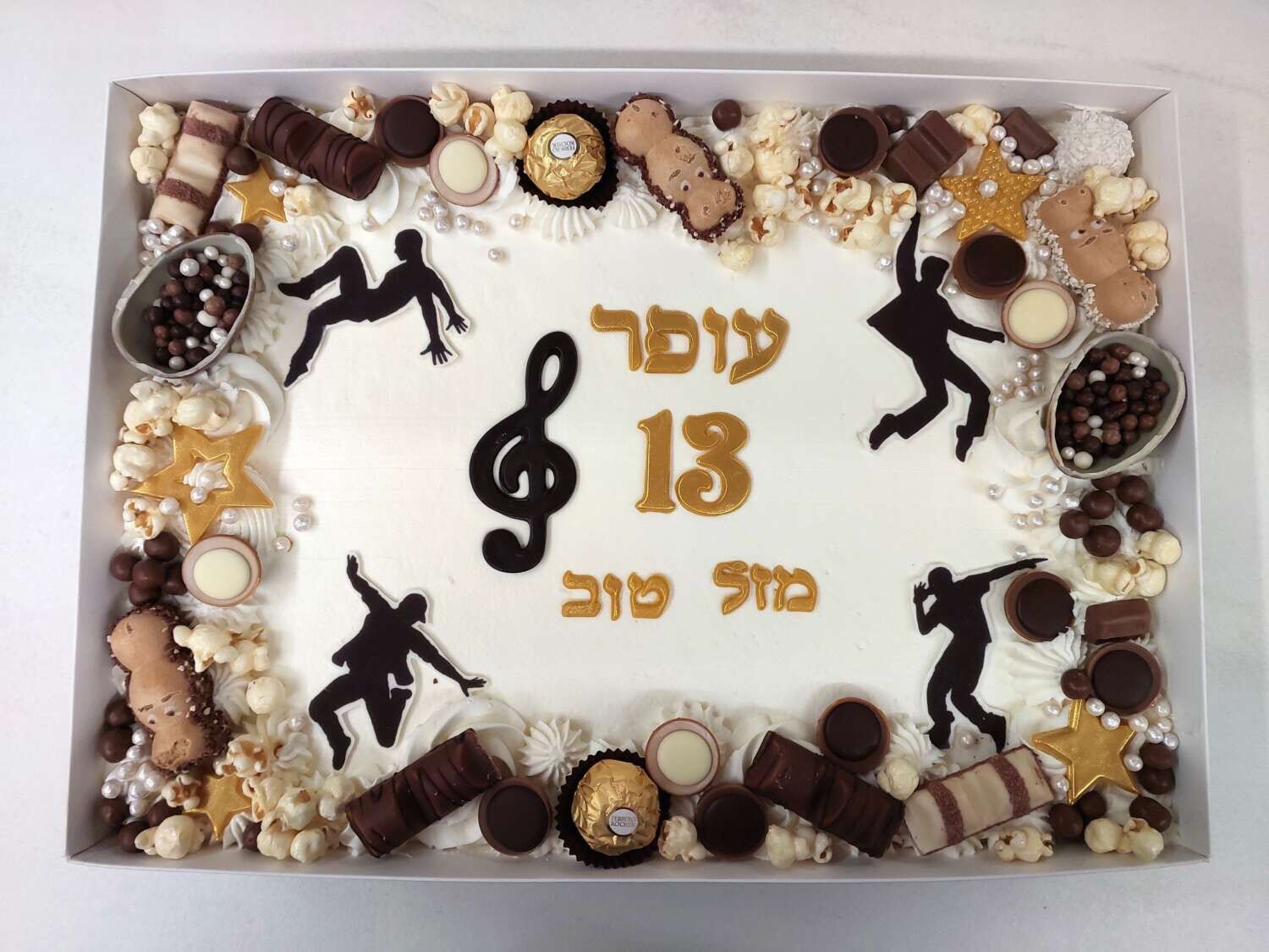 עוגת גן שוקולדים