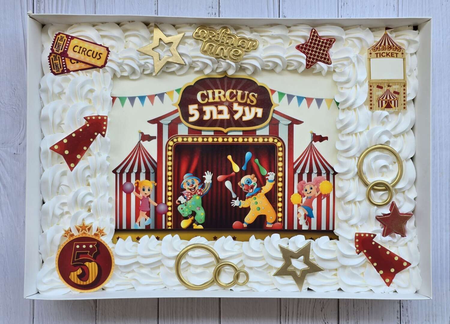 עוגת גן קרקס