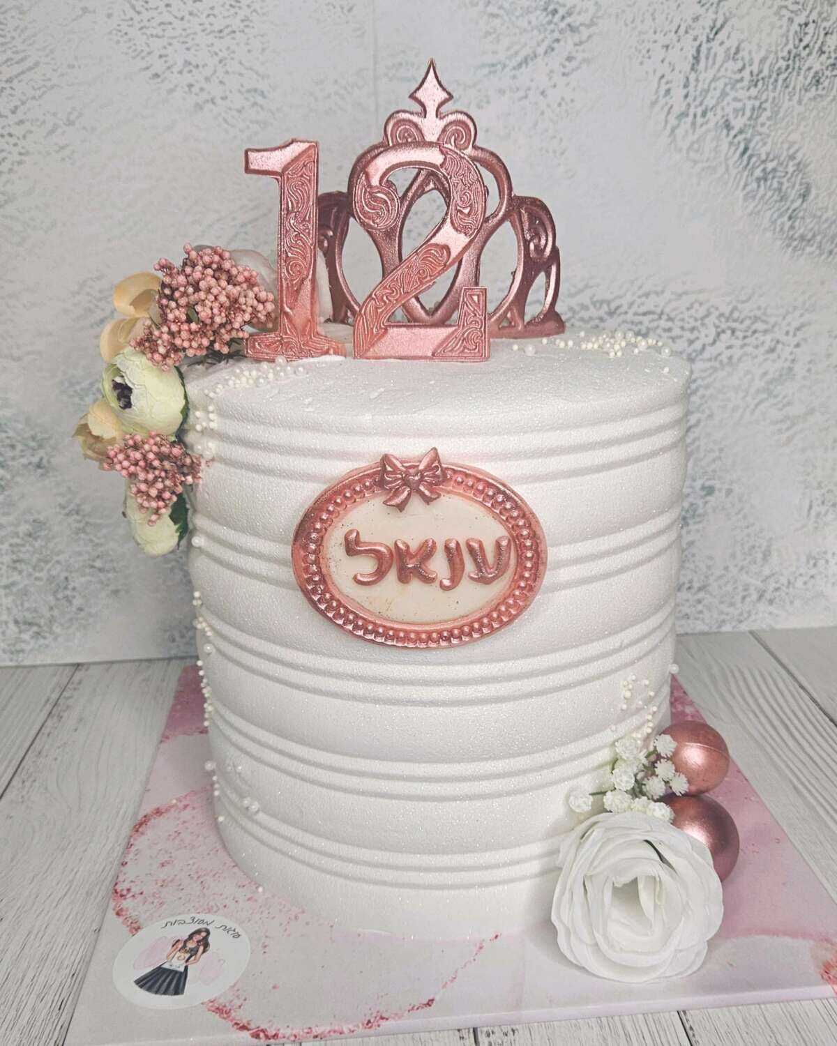 עוגת בת מצווה קלאסית