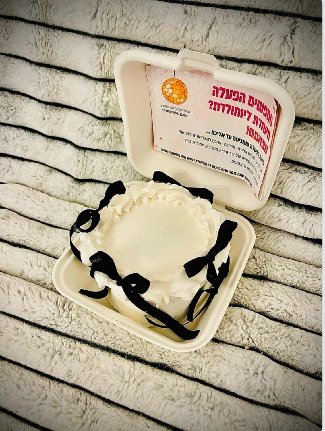 עוגת בנטו קלאסית