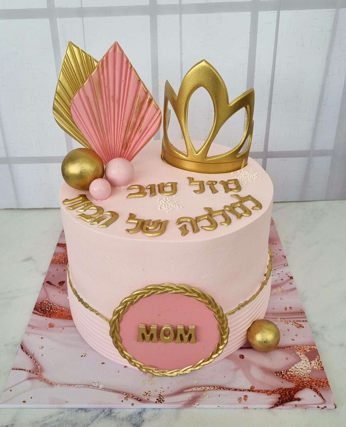 עוגה מעוצבת קלאסית לאמא
