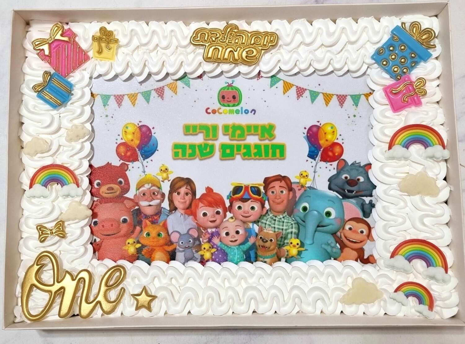 עוגה גן קוקומלון
