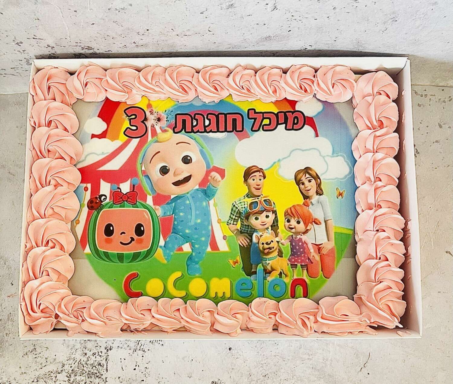 עוגת גן קוקומלון