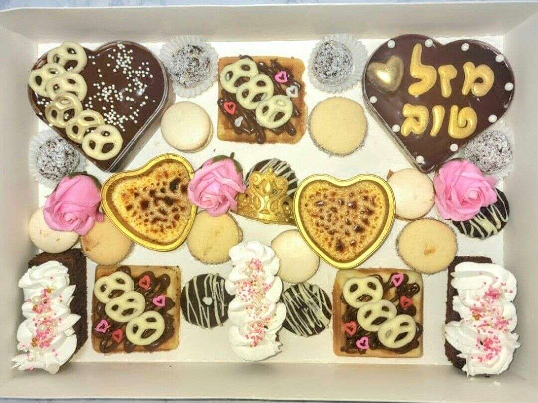 מארז מזל טוב