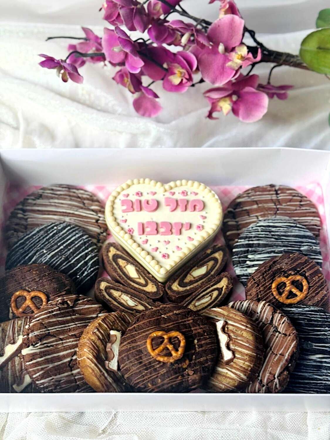 מארז יום הולדת cookies and cream