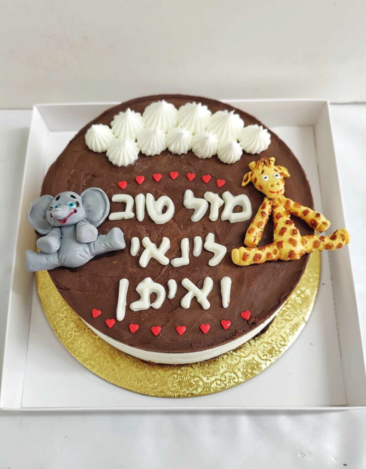 עוגת יום הולדת קרמבו לילדים