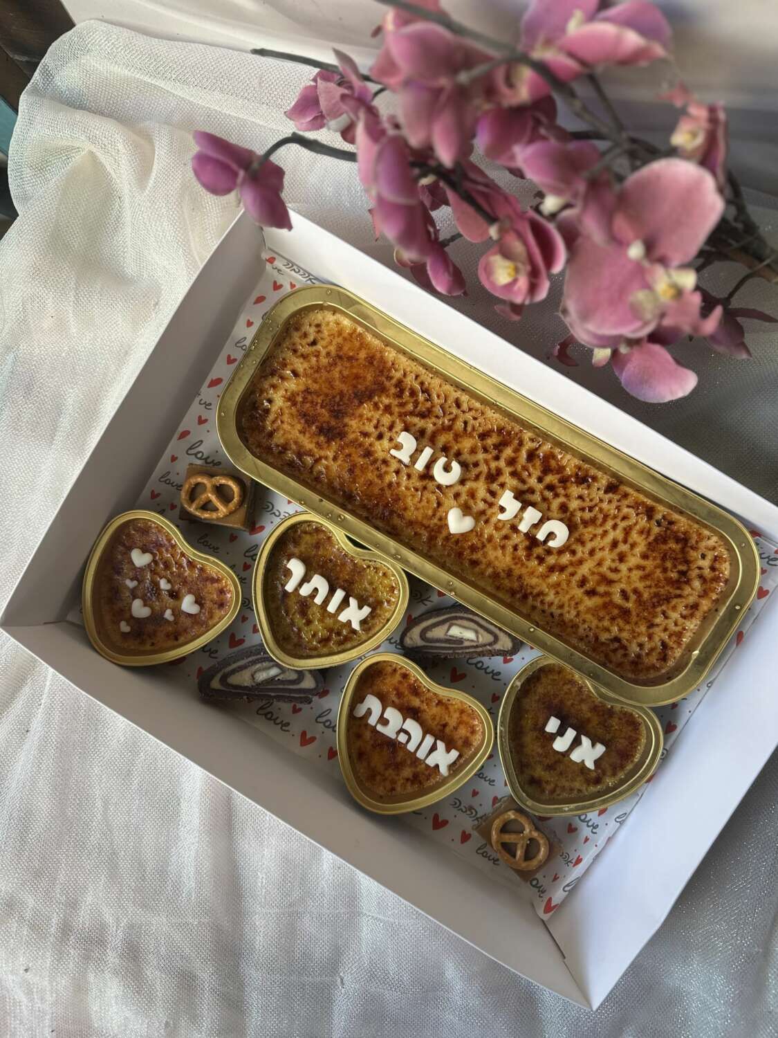 מארז קרם ברולה