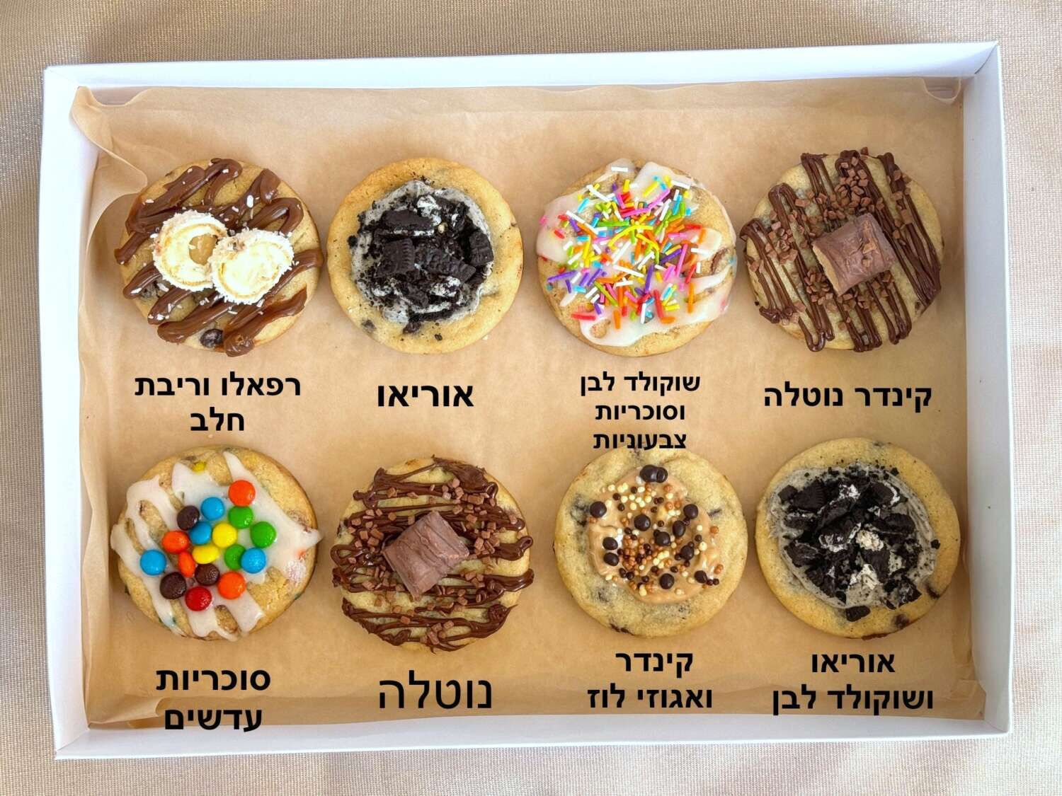 קראמבל קוקיז