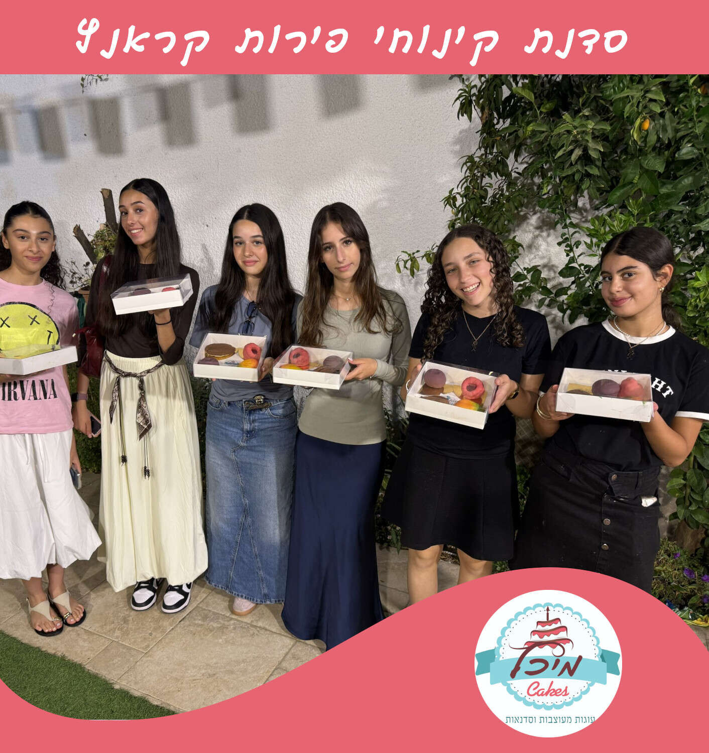 סדנת קינוחי פירות קראנץ
