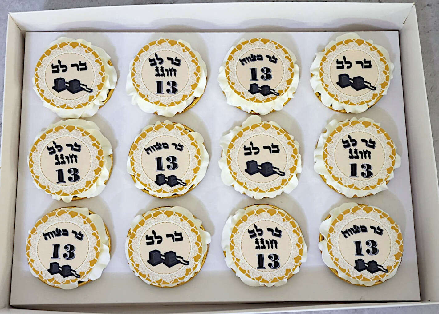 מגש קאפקייקס לבר מצווה
