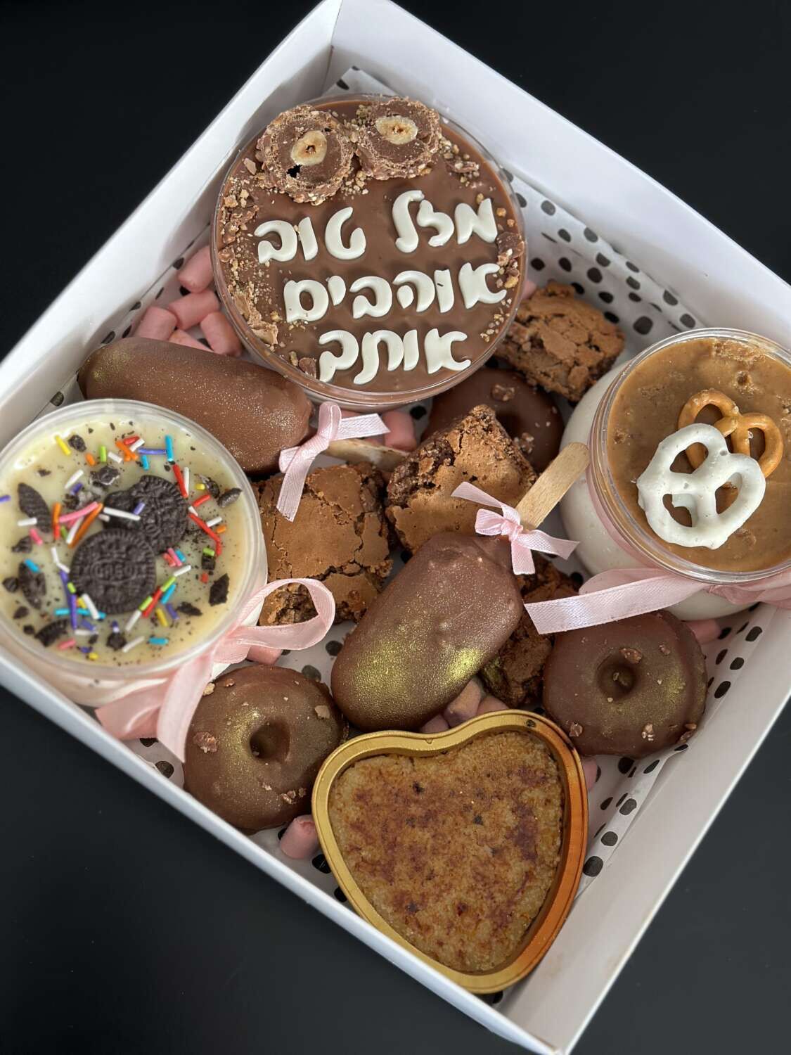 מארז ליולדת בת או בן לבחירה