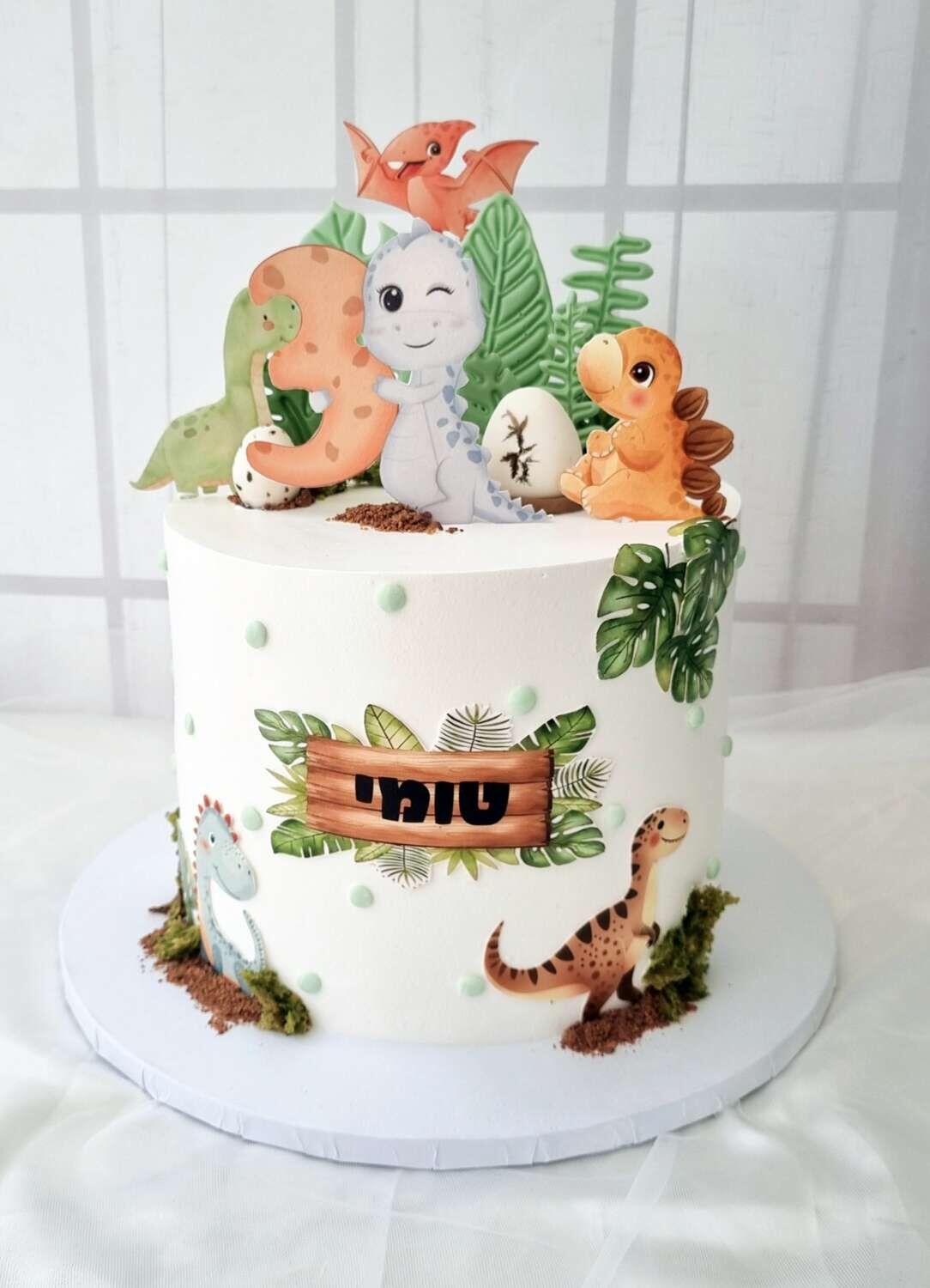 עוגה מעוצבת דינוזאורים