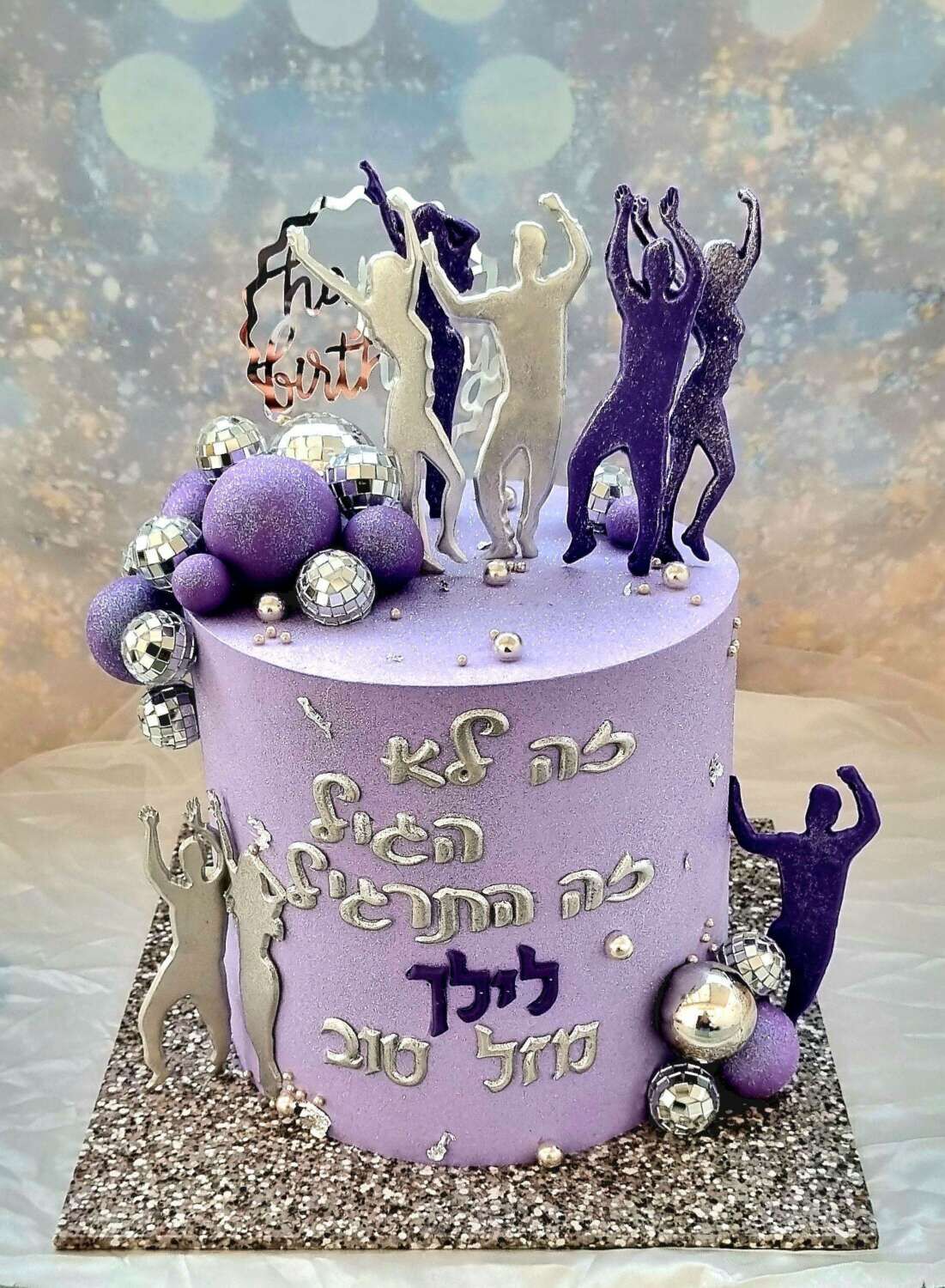 עוגה מעוצבת דיסקו מסיבה