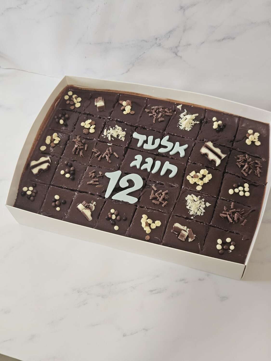 עוגה שוקולד מחולקת