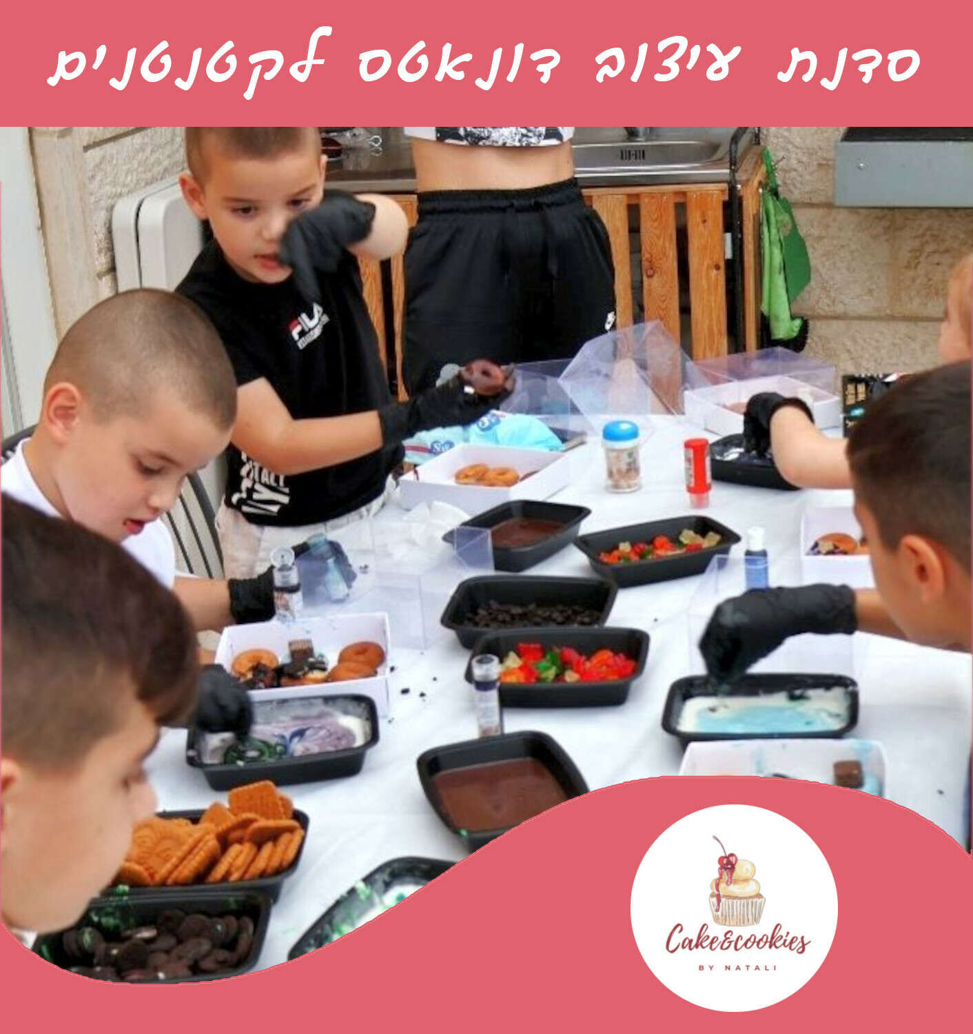 סדנת עיצוב דונאטס לקטנטנים