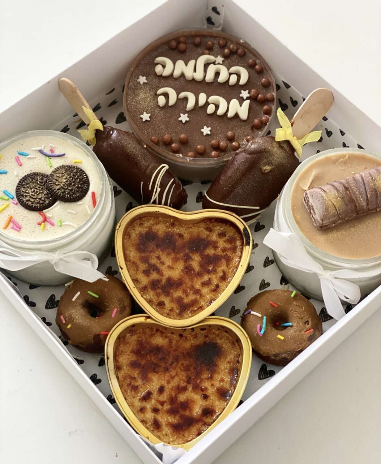מארז קינוחים מגוון