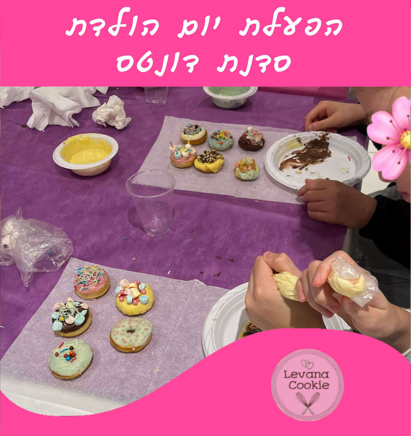 הפעלת יום הולדת סדנת דונאטס