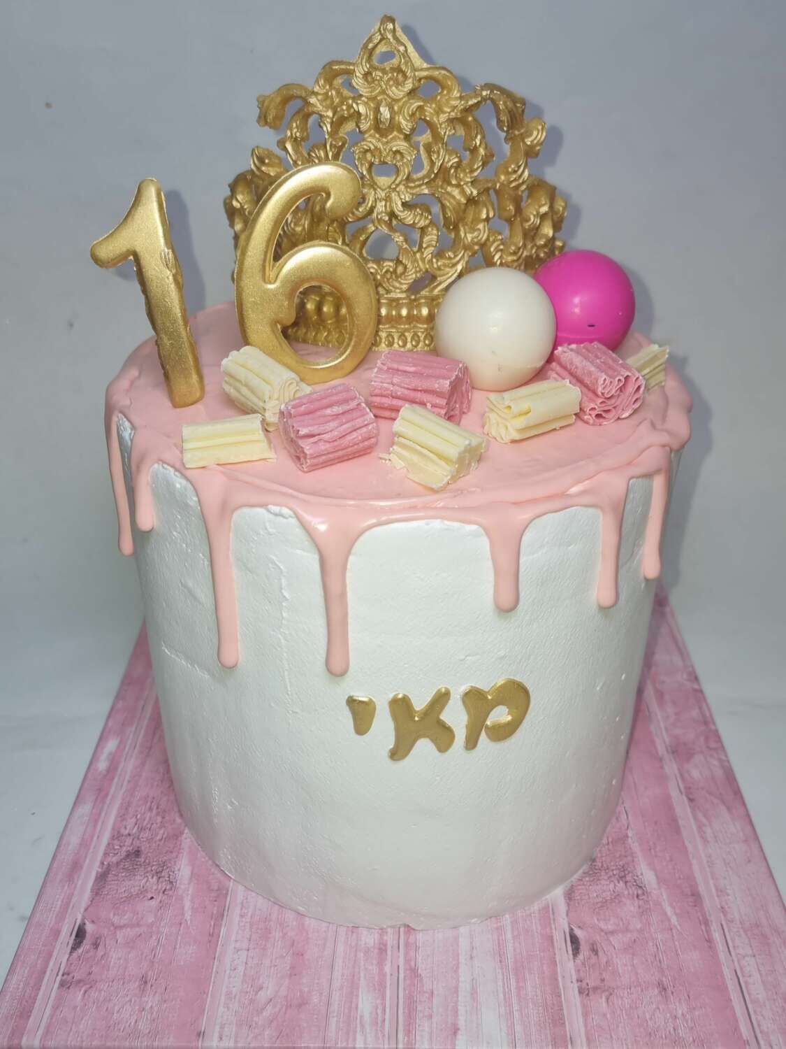 עוגת יום הולדת 16 טפטופים