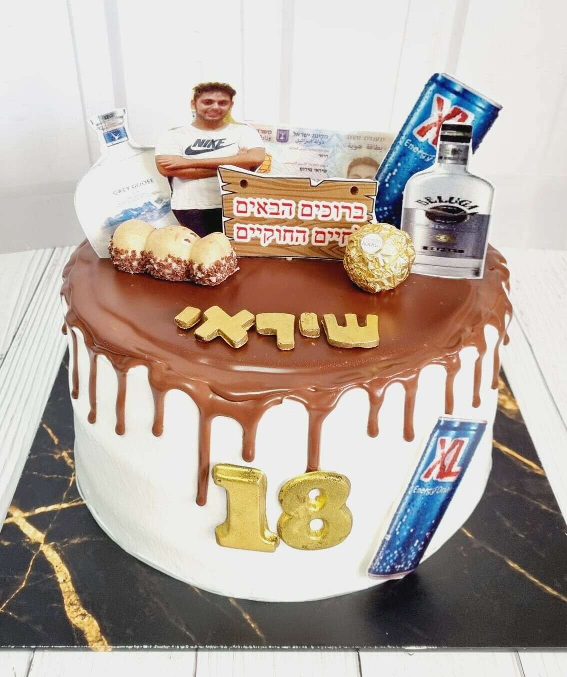 עוגת חוקיות לגיל 18
