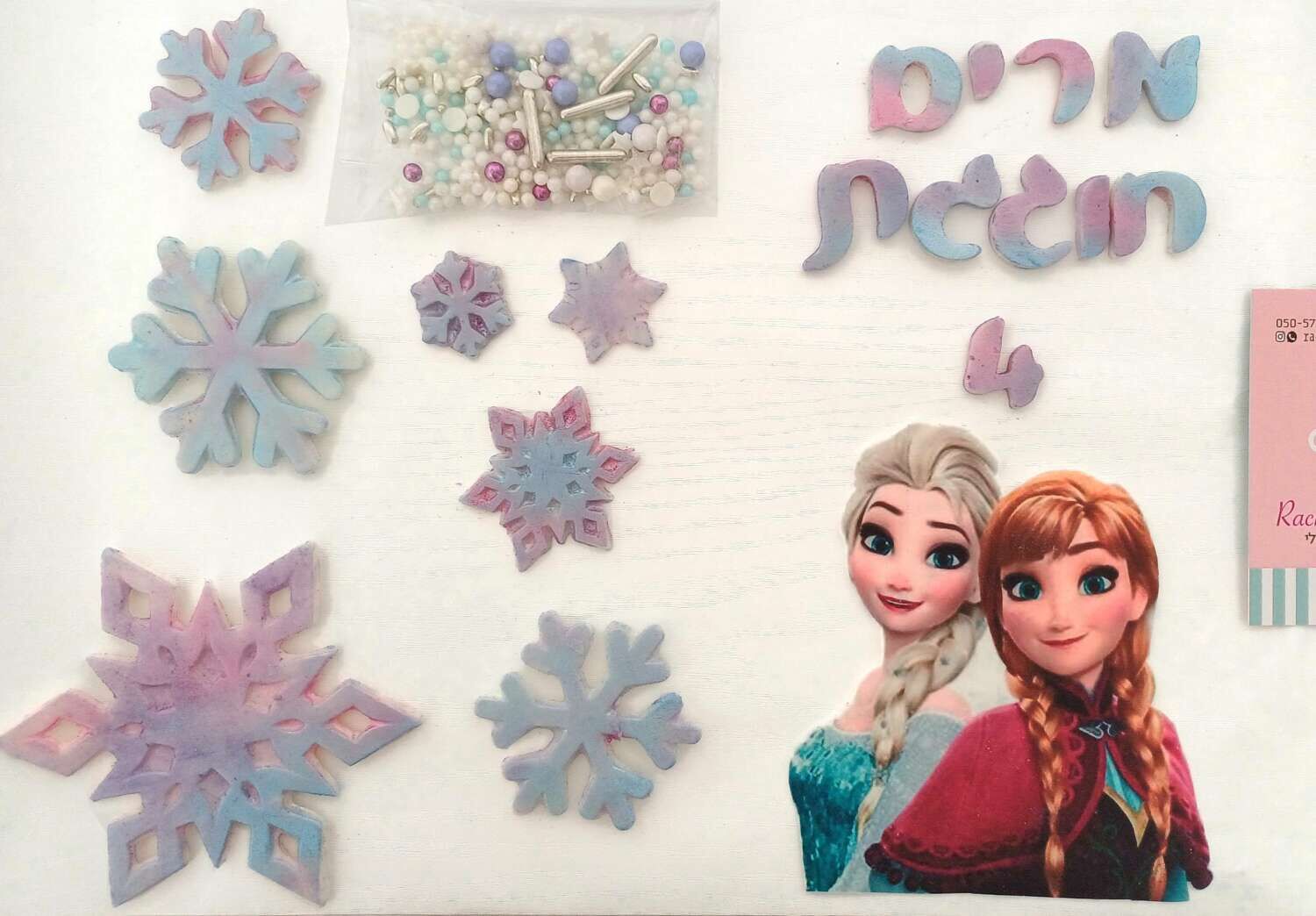 ערכה לקישוט אלזה ואנה