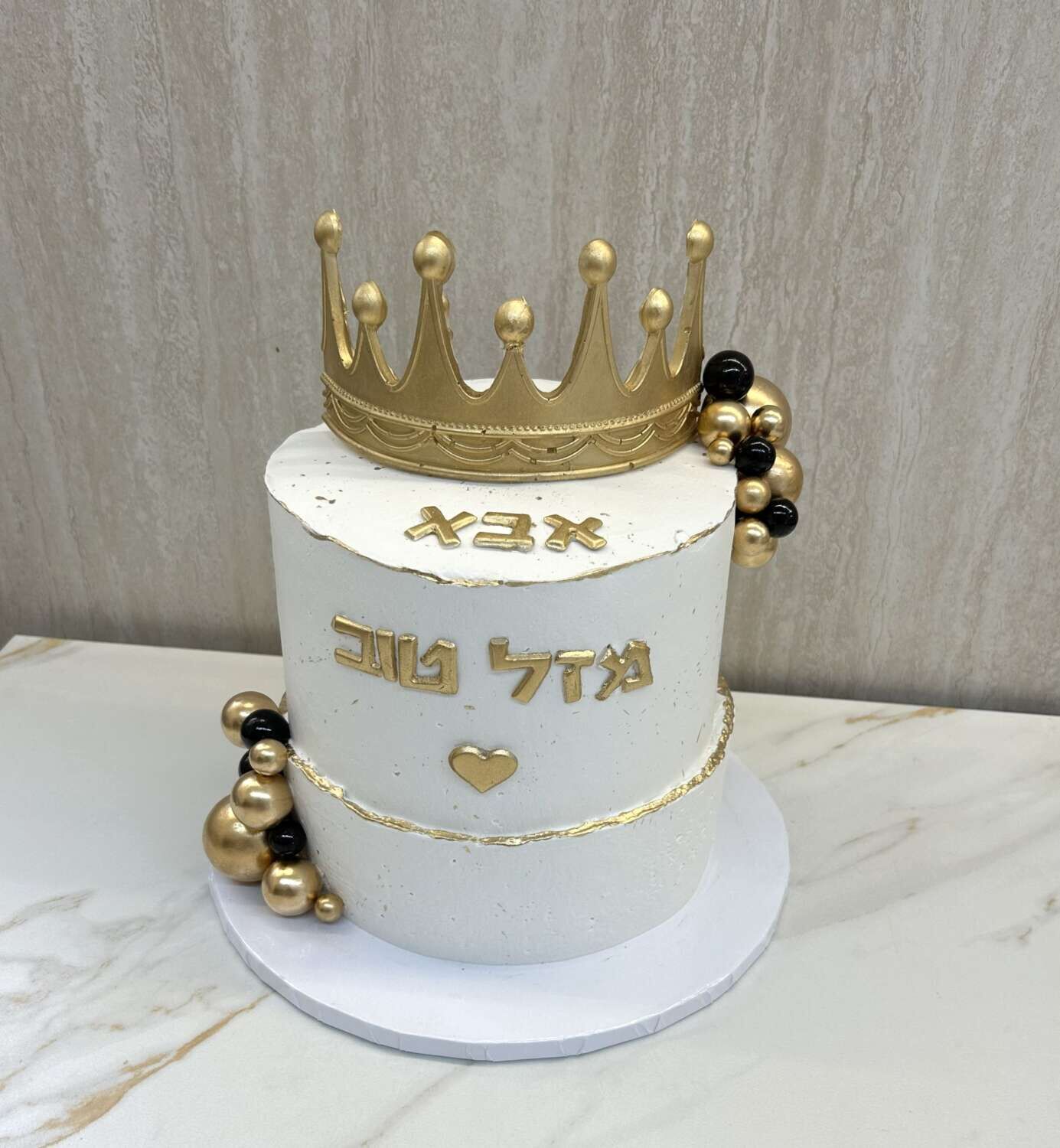 עוגה מעוצבת לאבא