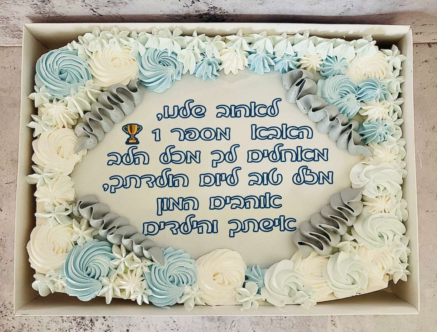עוגת גן בקופסה זילופים לאבא
