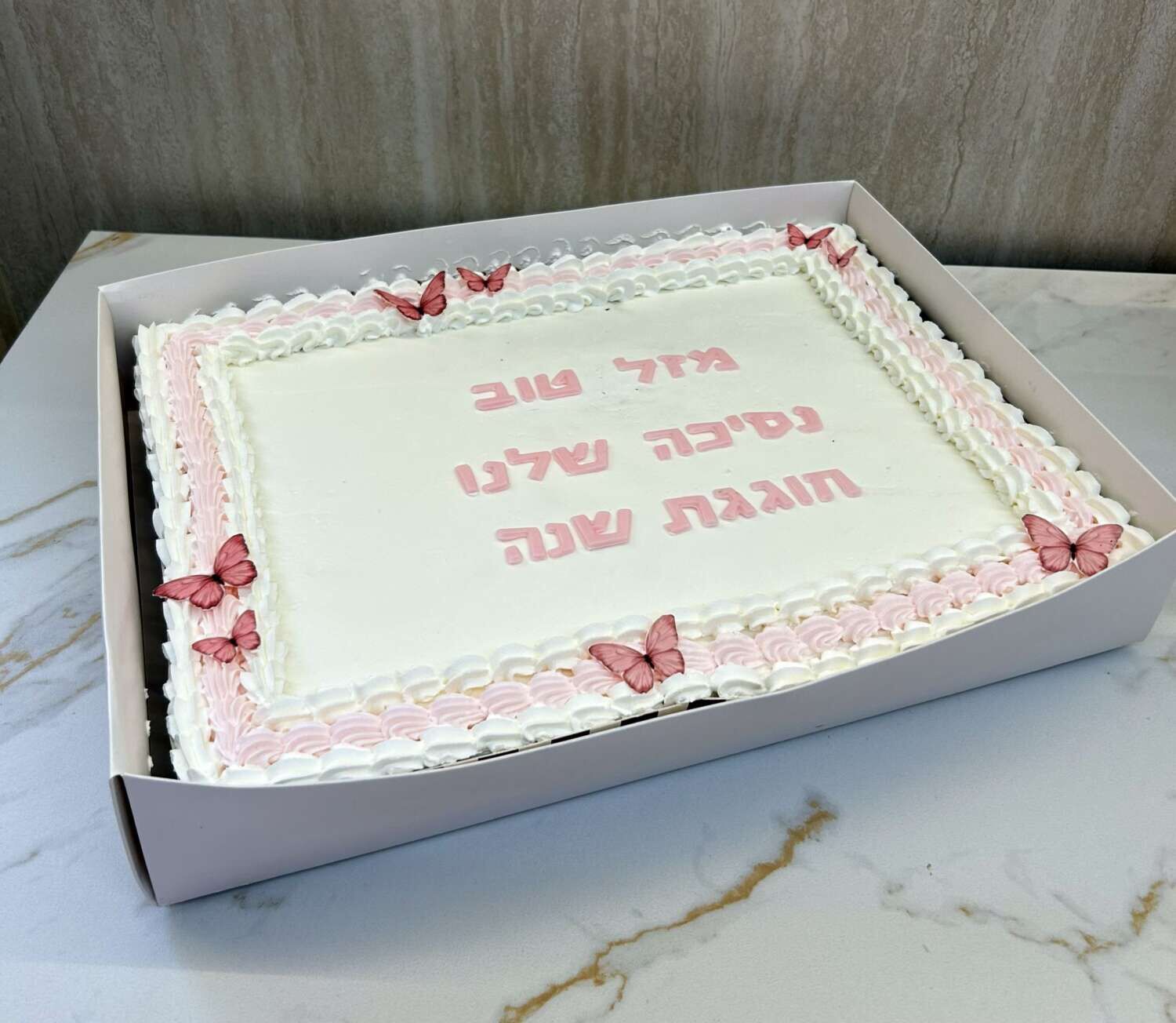 עוגה מלבנית לגיל שנה A3