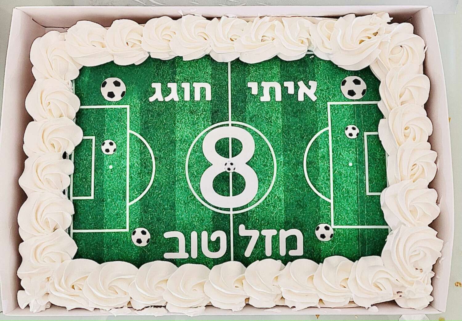 עוגת גן כדורגל