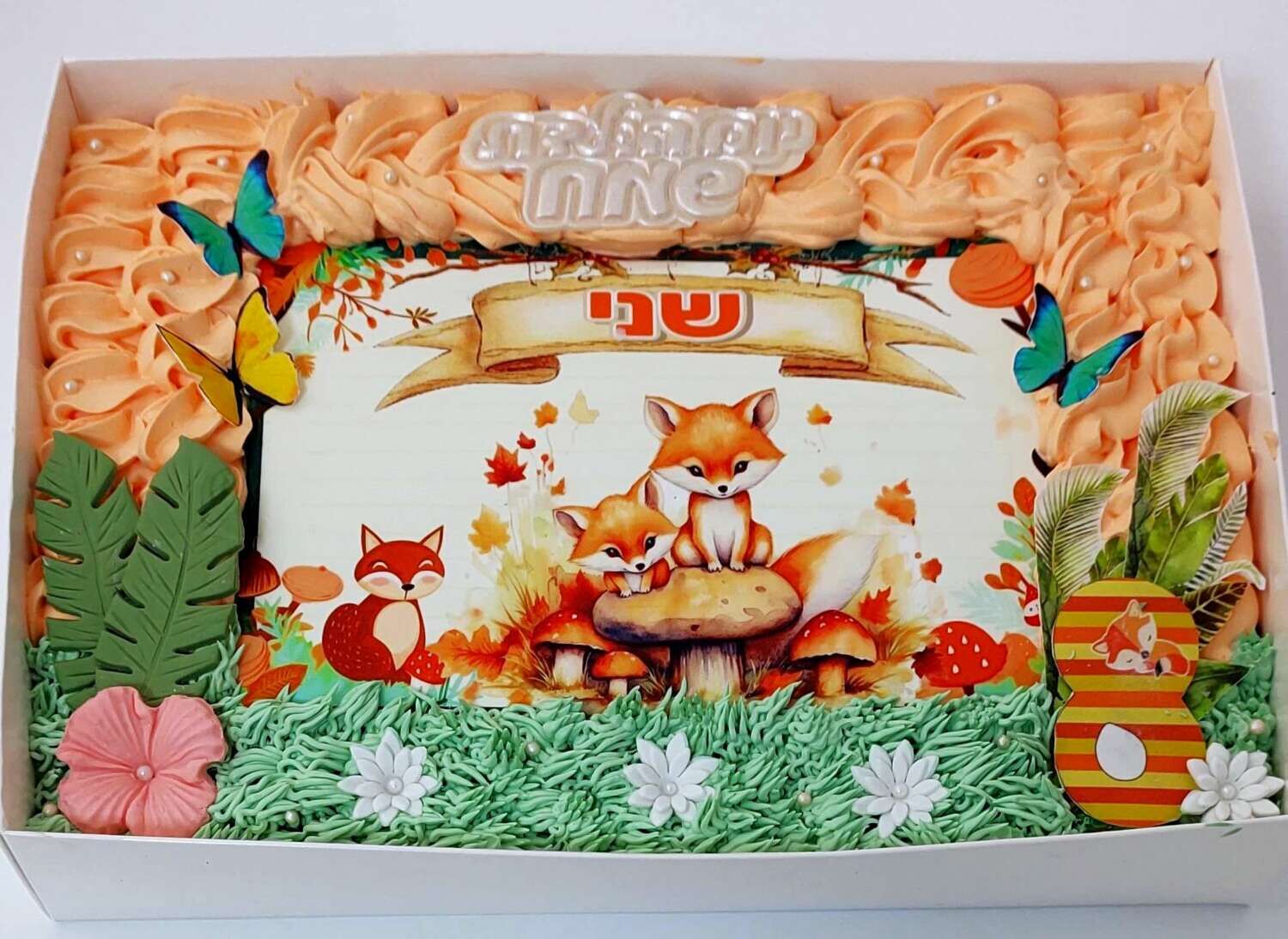 עוגת גן חיות יער