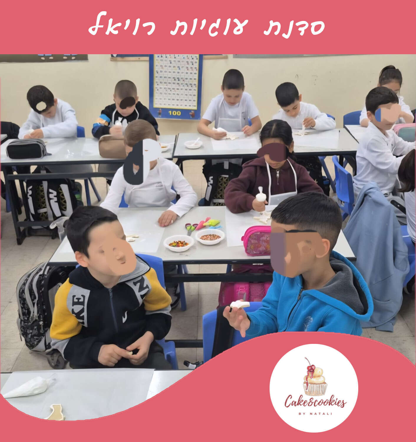 סדנת עוגיות רויאל אייסינג