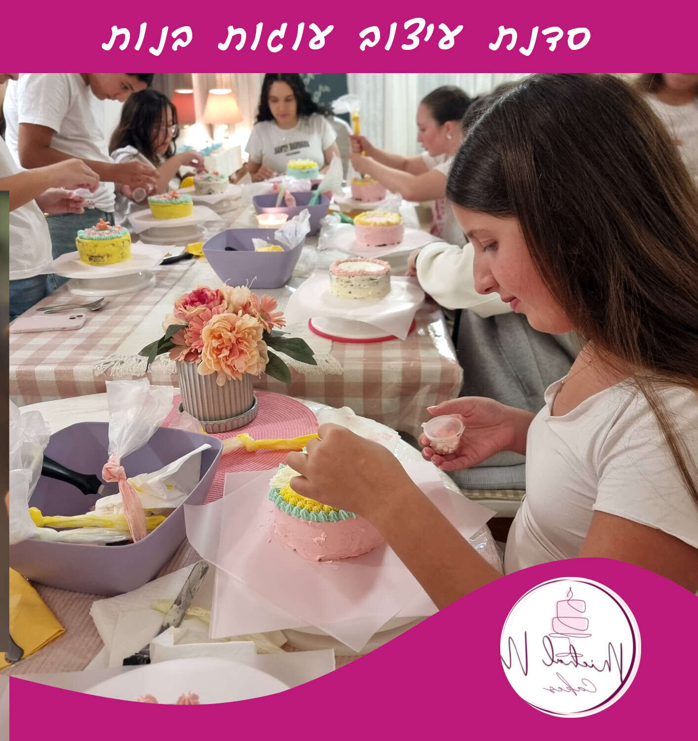 סדנת עיצוב עוגות ליום הולדת בנות
