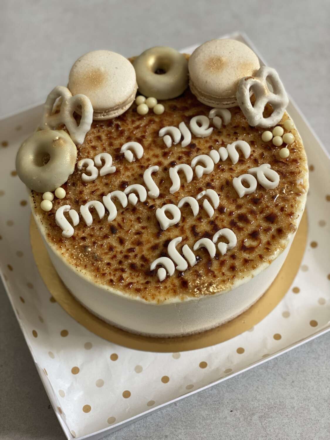 עוגת קרם ברולה משגעת